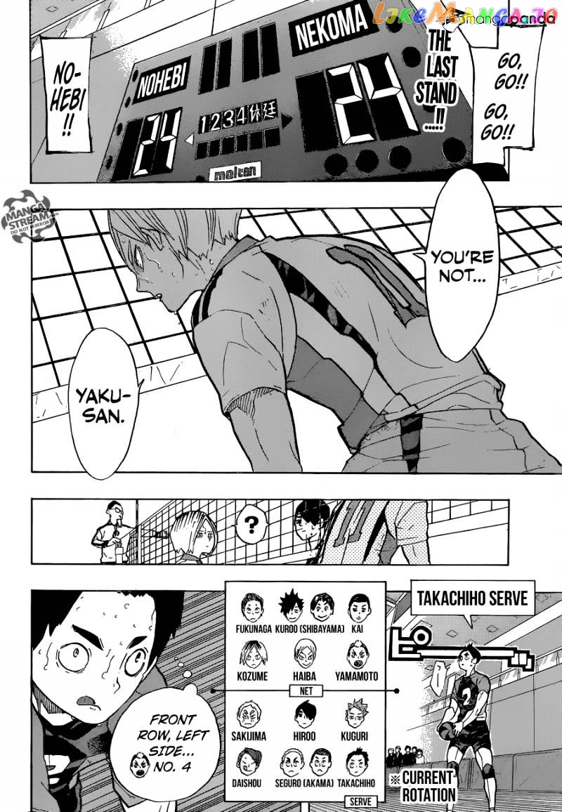 Haikyuu!!, Chapter 205 image 02